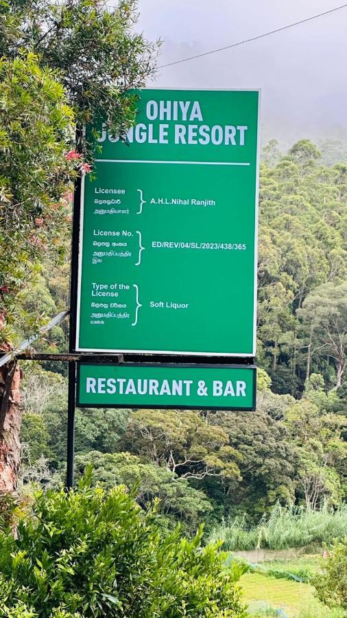 Ohiya Jungle Resort Екстериор снимка